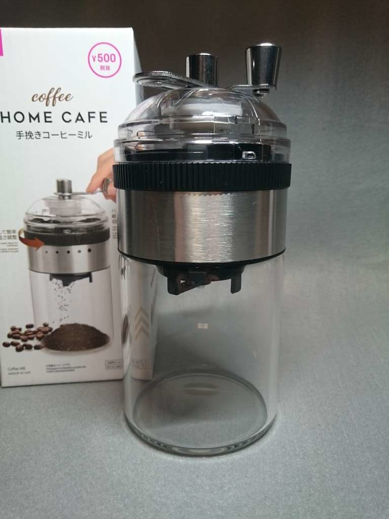 ダイソー 500 円 手挽きコーヒーミル レビュー